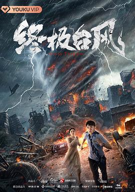 小蜜桃免費觀看高清電視劇在線播放