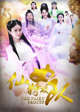 新金瓶電視劇免費1—5