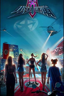 有獸焉動漫全集免費觀看完整版