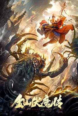 我的極品女房東