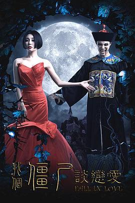 第九區2中文字幕