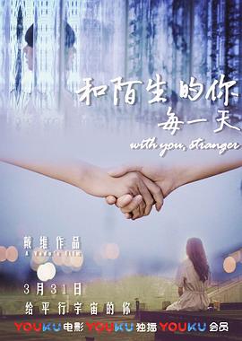 第九區2中文字幕