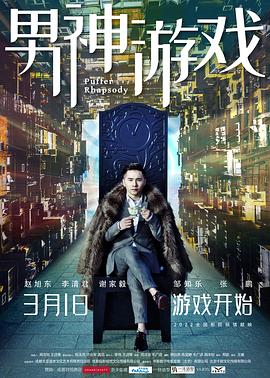 女孩說CIAO暗示什么