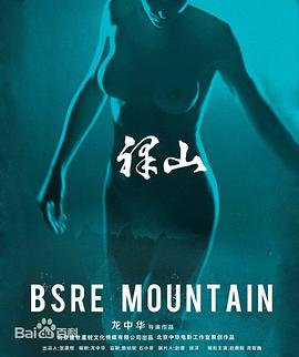 潘金蓮裸體一級淫片在線觀看