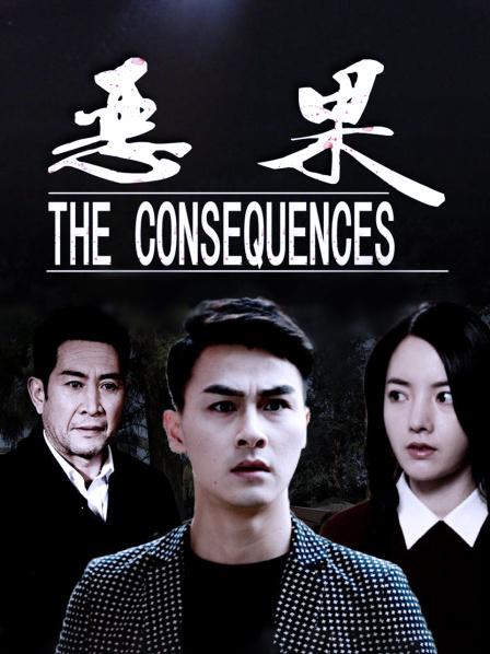 公交車上2:做爰免費(fèi)