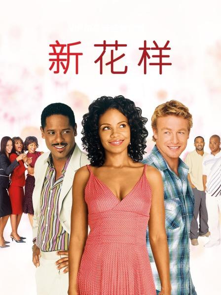 《哺乳2》電影免費觀看