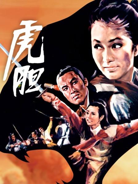 鄰居公與我做爰HD