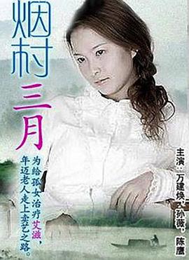 國產精品免費A V片在線觀看