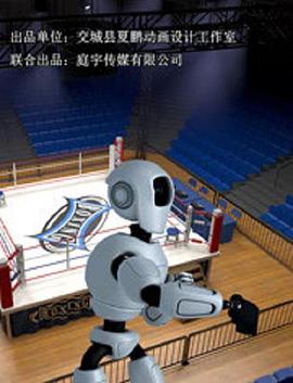 比利時版《羞恥》