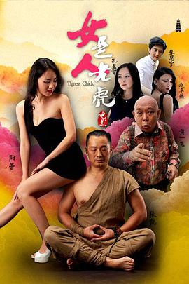 扒灰兒媳婦小說系列全集