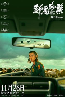 國產精品人人做人人爽