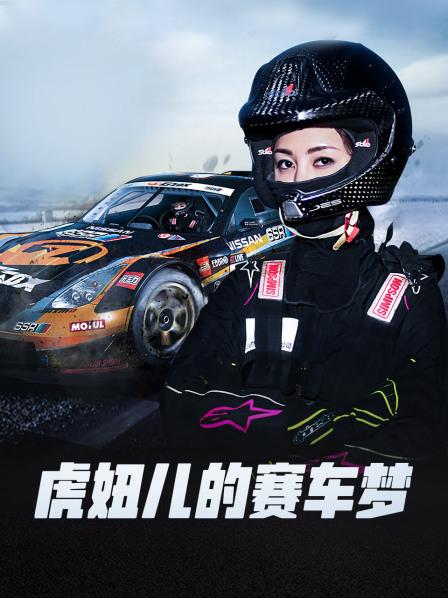 鄰居的美人妻日本