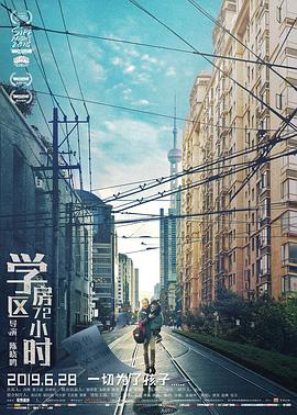 禁忌免費完整版