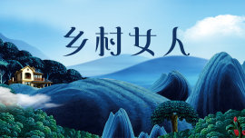 肚兜(古言父女)洄兒