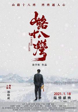 無顏之月第五集