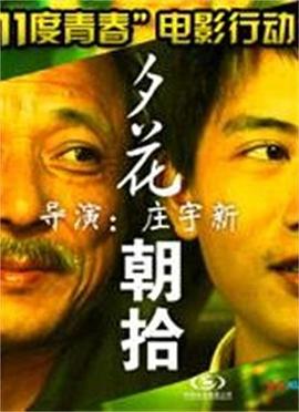 舒淇13分49秒無刪減在線觀看