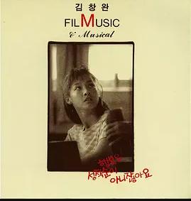 我終于日到你的B了