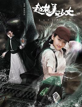 圖書館的女友1-6集結局