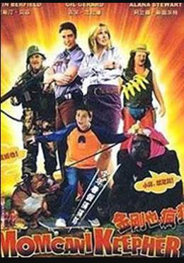 親家互換的小說免費閱讀