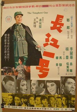 《甜美的咬痕》動漫