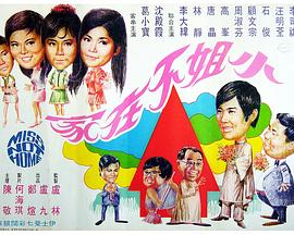 試鏡床戲(巨肉高H)H