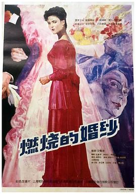 男女做羞羞在線觀看