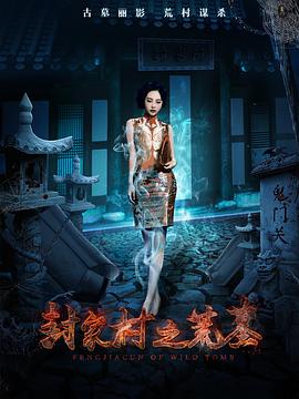 歐美精品久久久久久干草影院小說