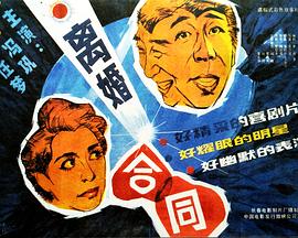 日歷女孩在線觀看免費高清版