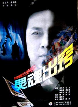 日劇灃滿的女兒中文