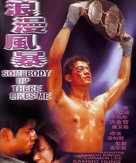 扒開小泬瘋狂做爰XXXⅩ視頻