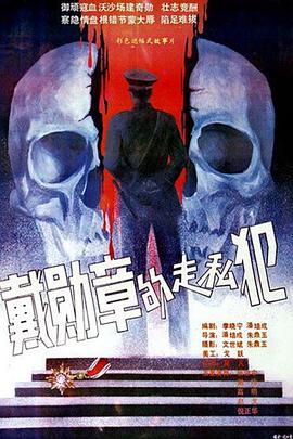 不忠在線觀看免費全集電視劇高清星辰影院