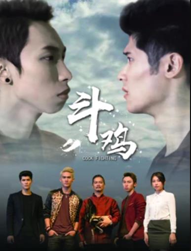 妻子的謊言韓國版