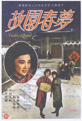 女人野外做爰A片妓女