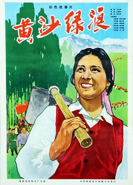 滅火寶貝電影在線看完整版高清