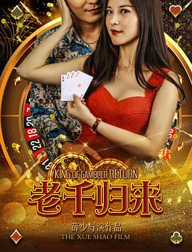 電影《耕種女兒》完整