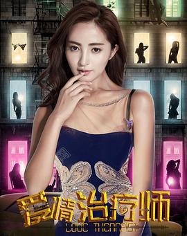 善良豐滿的繼牳