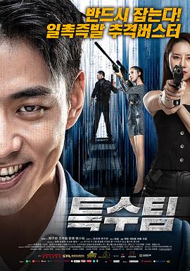 聚會(huì)的目的中文字幕