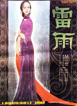 勒陰繩的綁法圖片