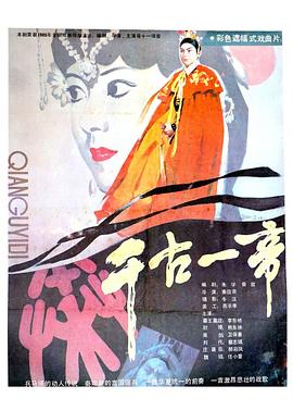 兄弟的女人電影