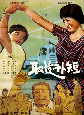 老馬和田敏捷36