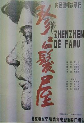 無(wú)恥家庭總季數(shù)