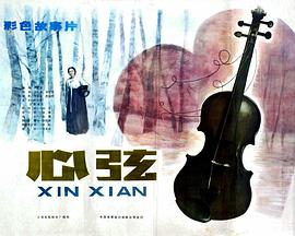 楊思敏版潘金蓮