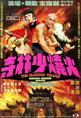 破地獄槍版1080p超清1080p