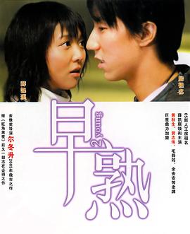 朋友的媽媽5中字頭歌詞