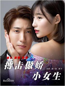 課外授業電影完整版在線看