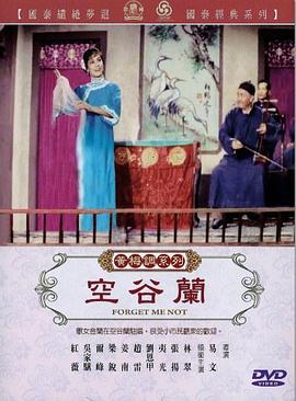 停不了的愛電影