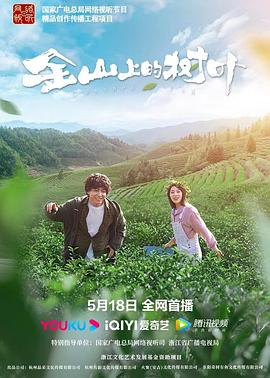 mxgs-1018波多野結衣