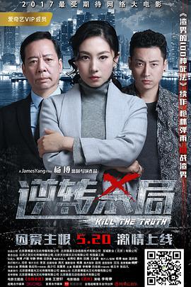 嫪毐為何讓趙姬那么癡迷