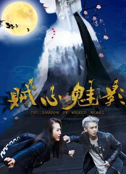 電視劇沉默的榮耀免費觀看