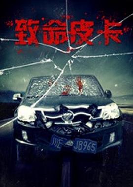 微微一笑很傾城電視劇演員表